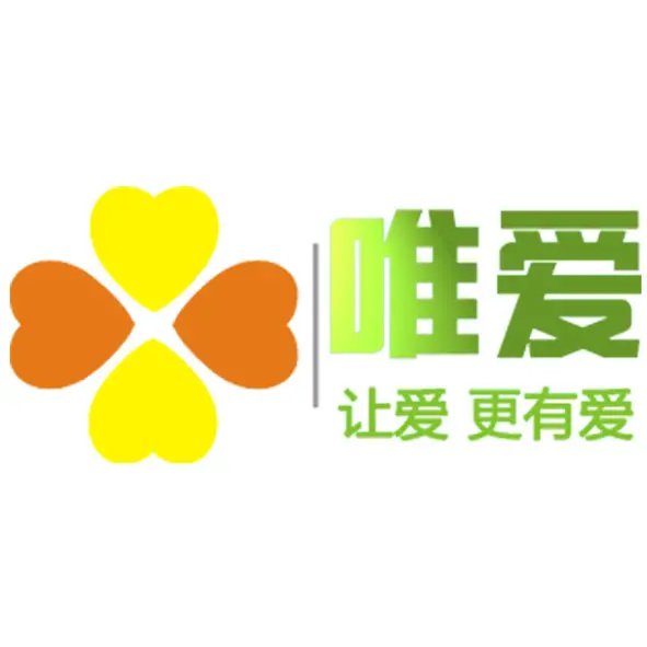 深圳市唯爱教育咨询
