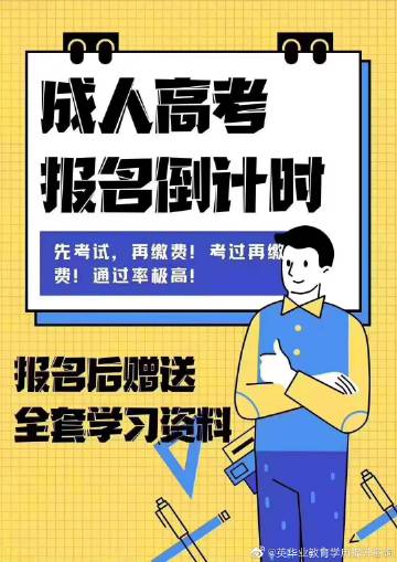 成都英华业教育咨询   关注 g 私信 = 主页 服务 相册 107