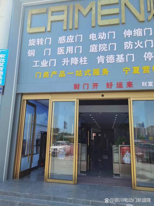 车库门等系列产品生产,销售及安装服务,承接各类企业大门,工厂大门